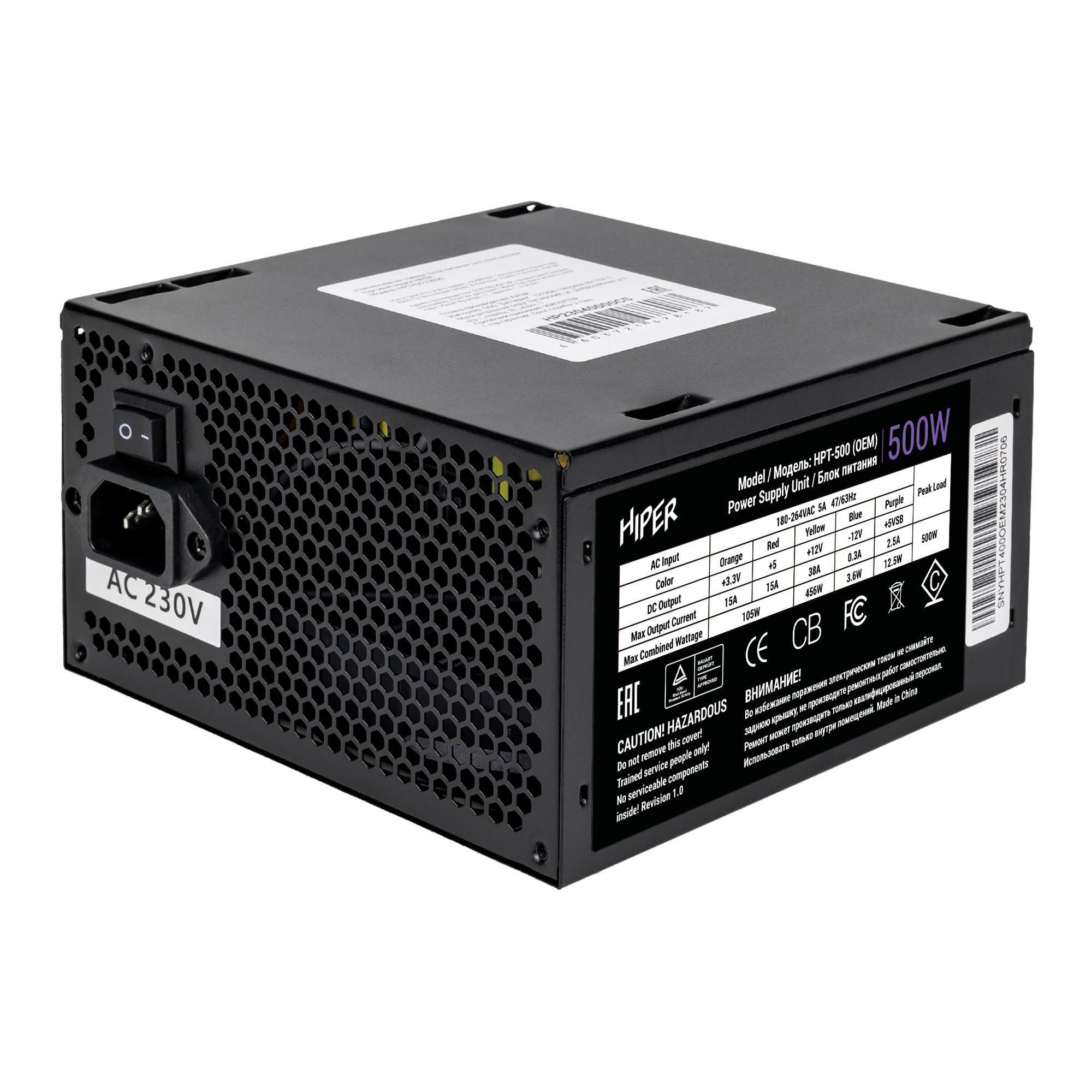 Блок питания HIPER HPT-500 500W – купить в Москве, цены в  интернет-магазинах на Мегамаркет