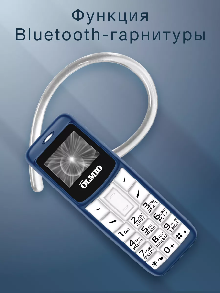 Мобильный телефон A02 Olmio Blue/White, купить в Москве, цены в  интернет-магазинах на Мегамаркет