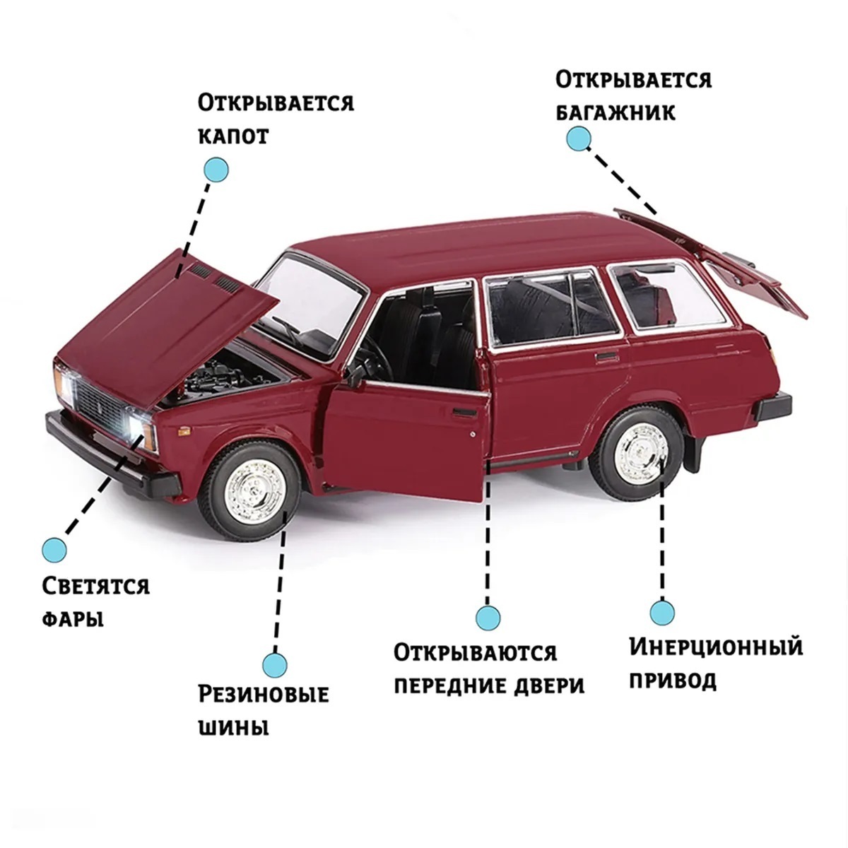 Машина ВАЗ 2104 1:24 свет/звук, открываются двери, капот инерционная  красная 6901012510409 – купить в Москве, цены в интернет-магазинах на  Мегамаркет