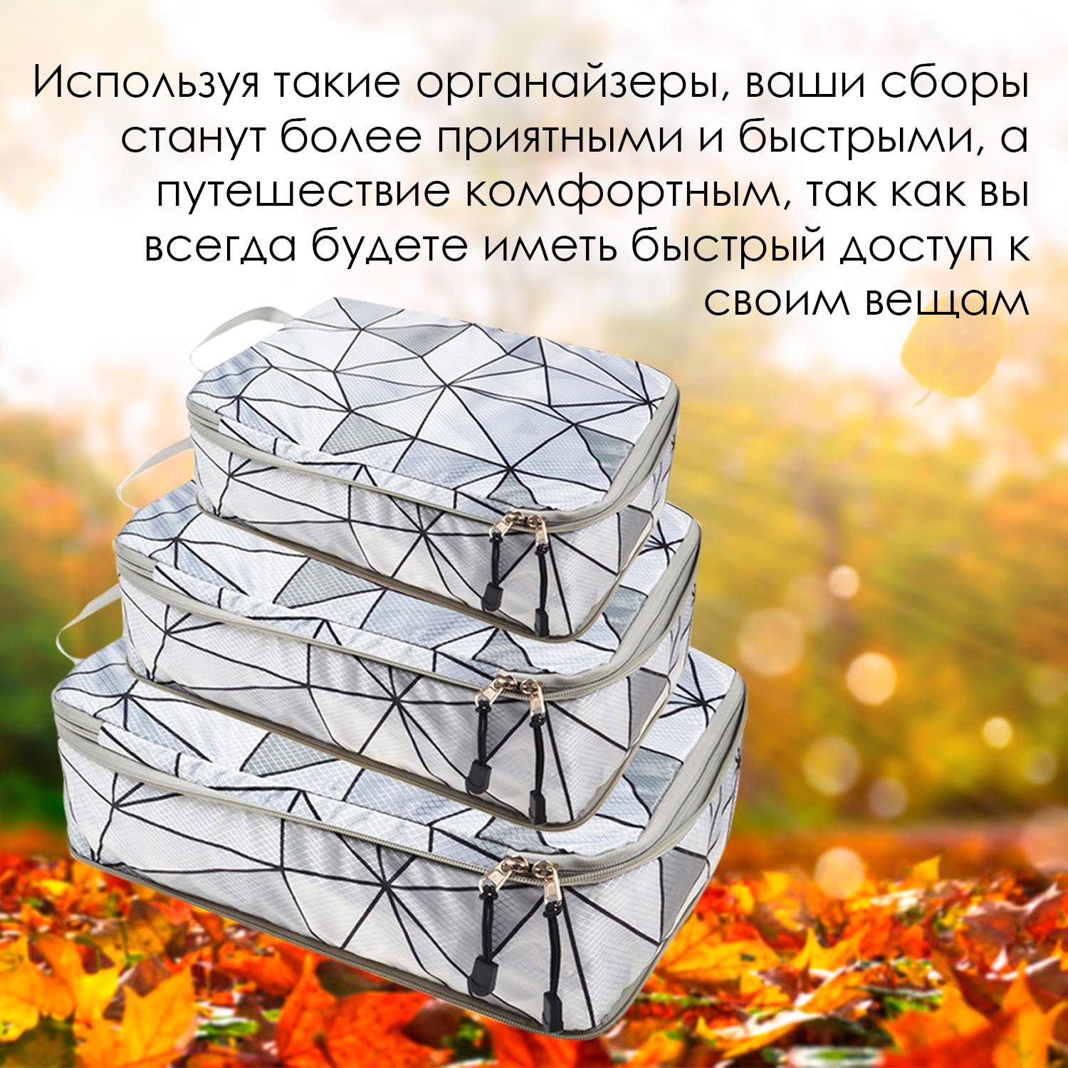 Комплект унисекс BloomingHome accents. BH-SET-09 серый