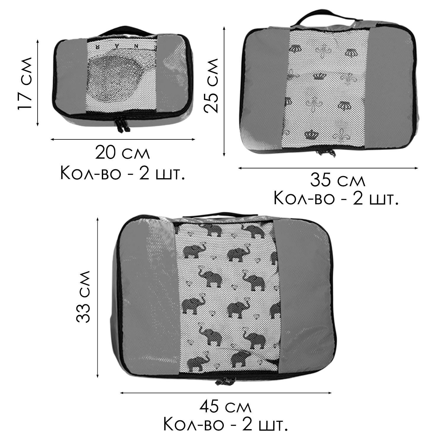 Комплект унисекс BloomingHome accents. BH-SET-05 серый