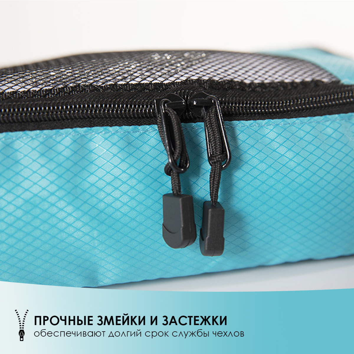 Комплект унисекс BloomingHome accents. BH-SET-02 голубой