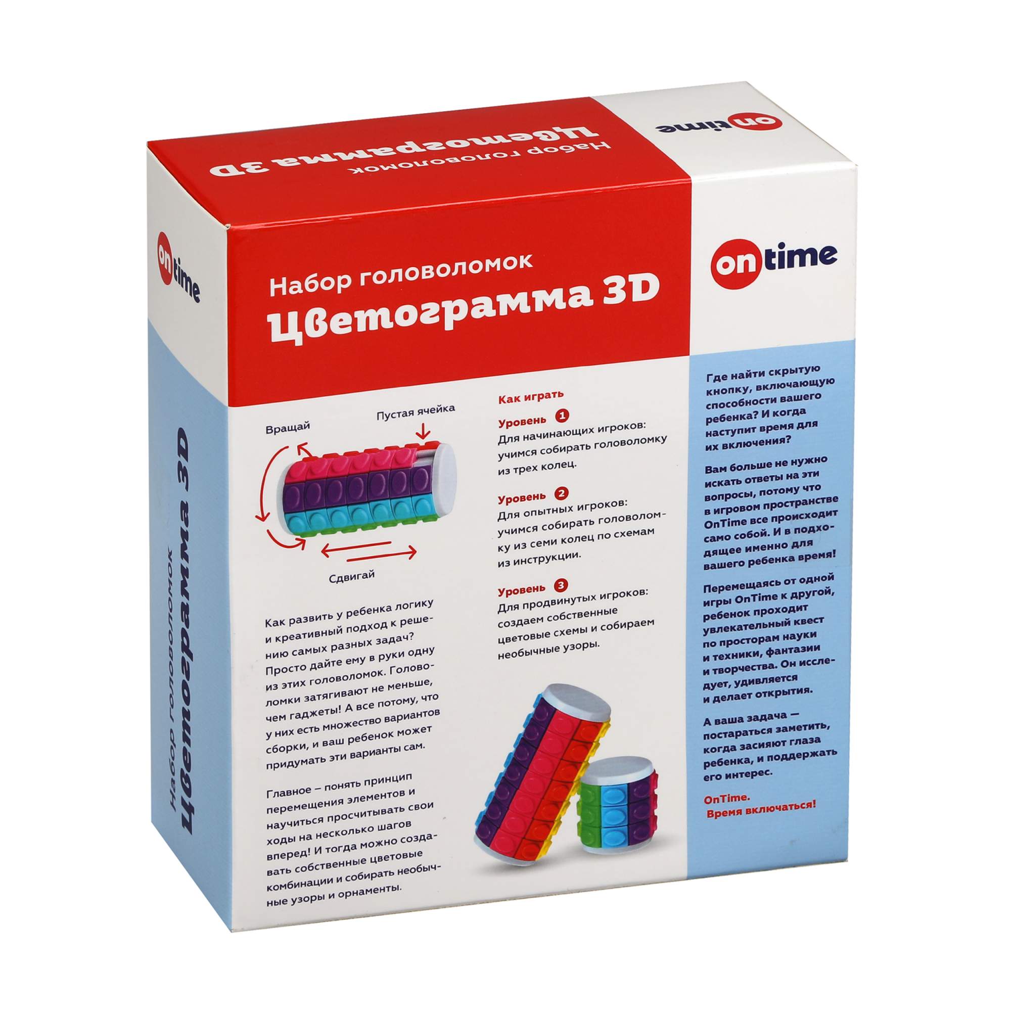 Купить головоломка 3D-пазл On Time Цветограмма, 2 шт., цены на Мегамаркет