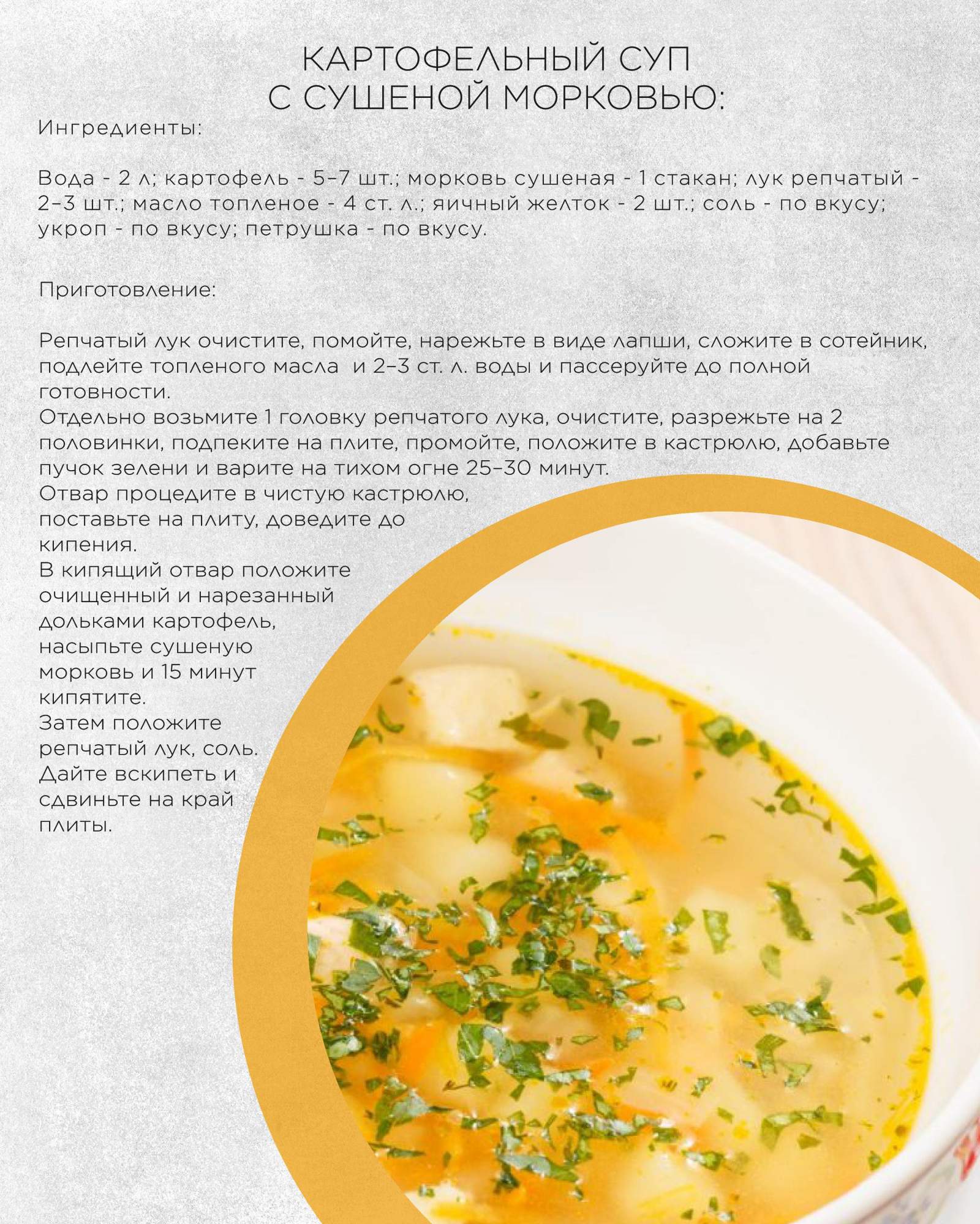 Миксэм Морковь сушеная (кусочки), 250 г – купить в Москве, цены в  интернет-магазинах на Мегамаркет