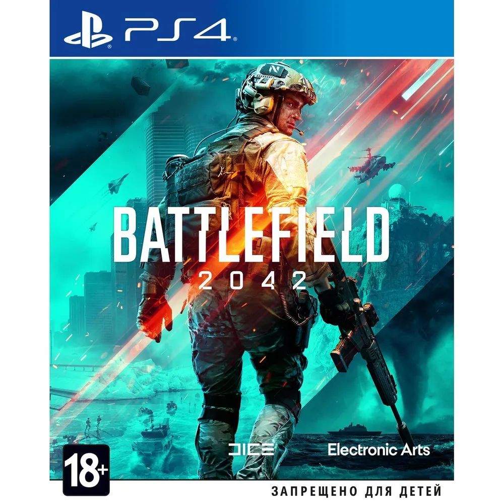 Игра Battlefield 2042 (PlayStation 4, Русская версия) - купить в Москве, цены в интернет-магазинах Мегамаркет