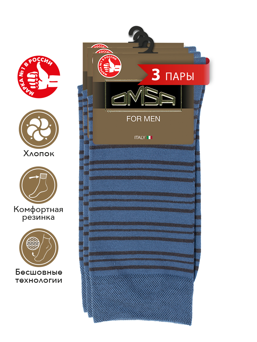 Комплект носков мужских Omsa SNL-475483 синих 42-44 – купить в Москве, цены в интернет-магазинах на Мегамаркет