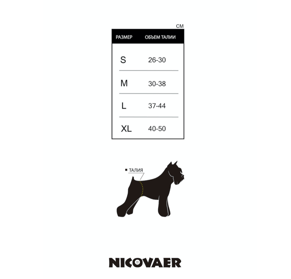 Трусы для собак Nicovaer Зайчик размер XL, зеленый