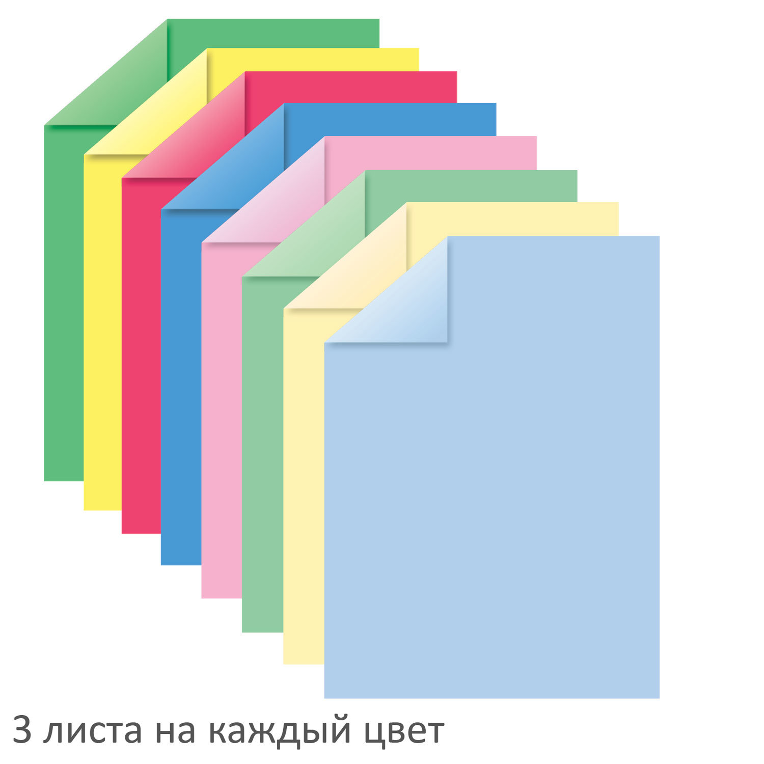 Купить Цветную Бумагу А4 В Спб