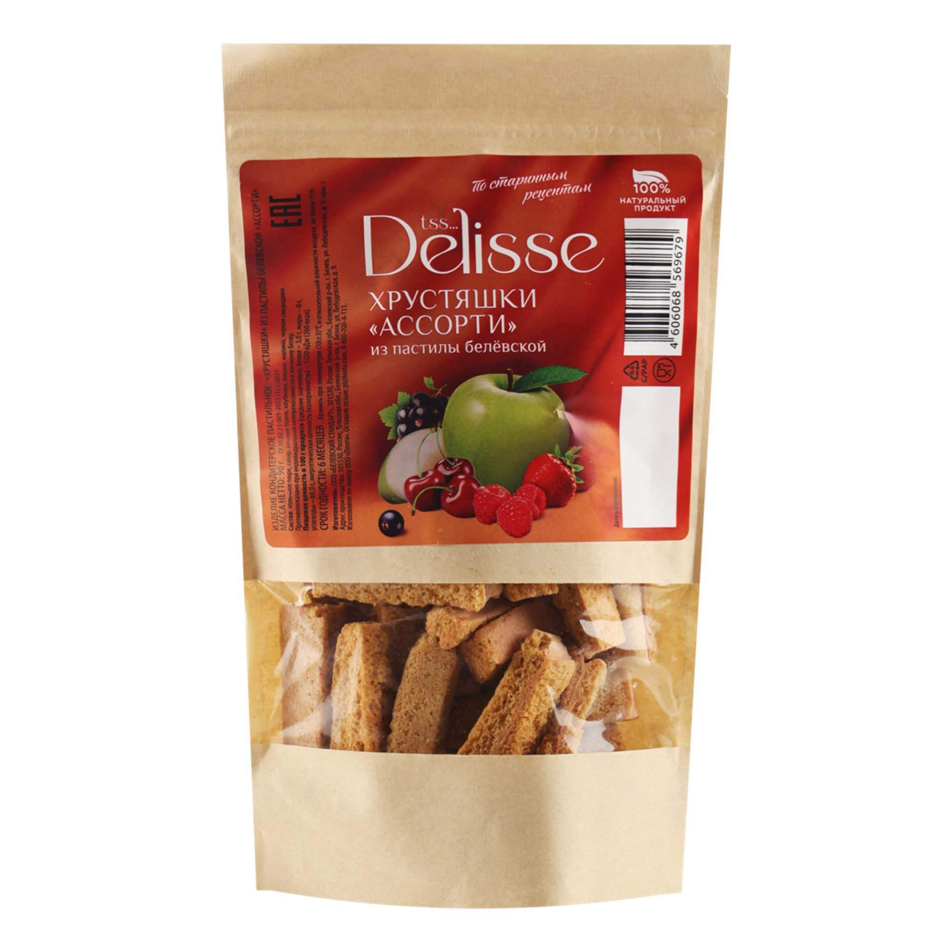 Зефир делиссе с ароматом малины абрикоса и яблока 210г. Ассорти 90. Мыло земляничное. Ассорти 90. Вьетнамские сладости.