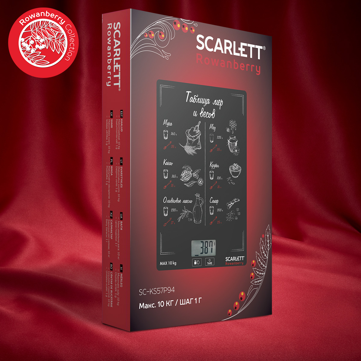 Весы кухонные Scarlett SC-KS57P94,  , цены в интернет .