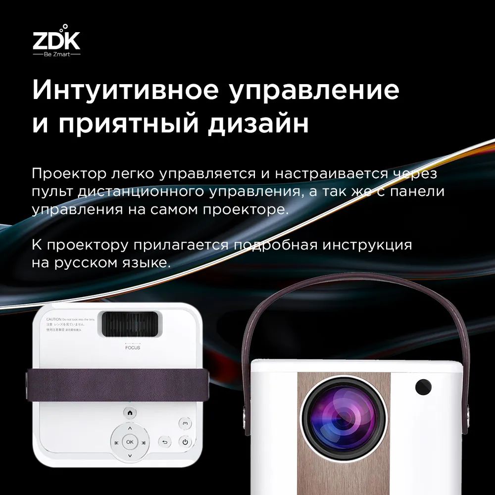 Проектор мультимедийный, мини портативный проектор ZDK Z02 Full-HD, купить  в Москве, цены в интернет-магазинах на Мегамаркет