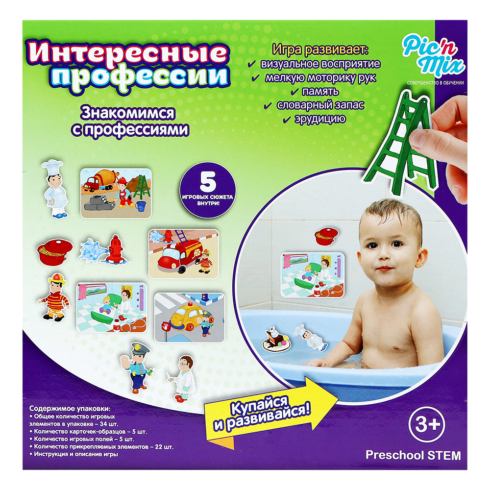 Отзывы о настольная игра Picn Mix Интересные профессии (112009) - отзывы  покупателей на Мегамаркет | настольные игры 112009 - 100001304958