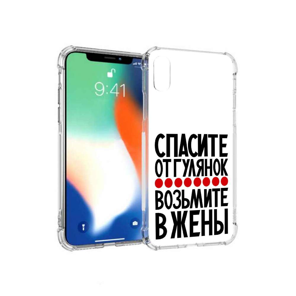 Чехол MyPads Tocco для Apple iPhone XS Max Спасите от гулянок возьмите в  жены