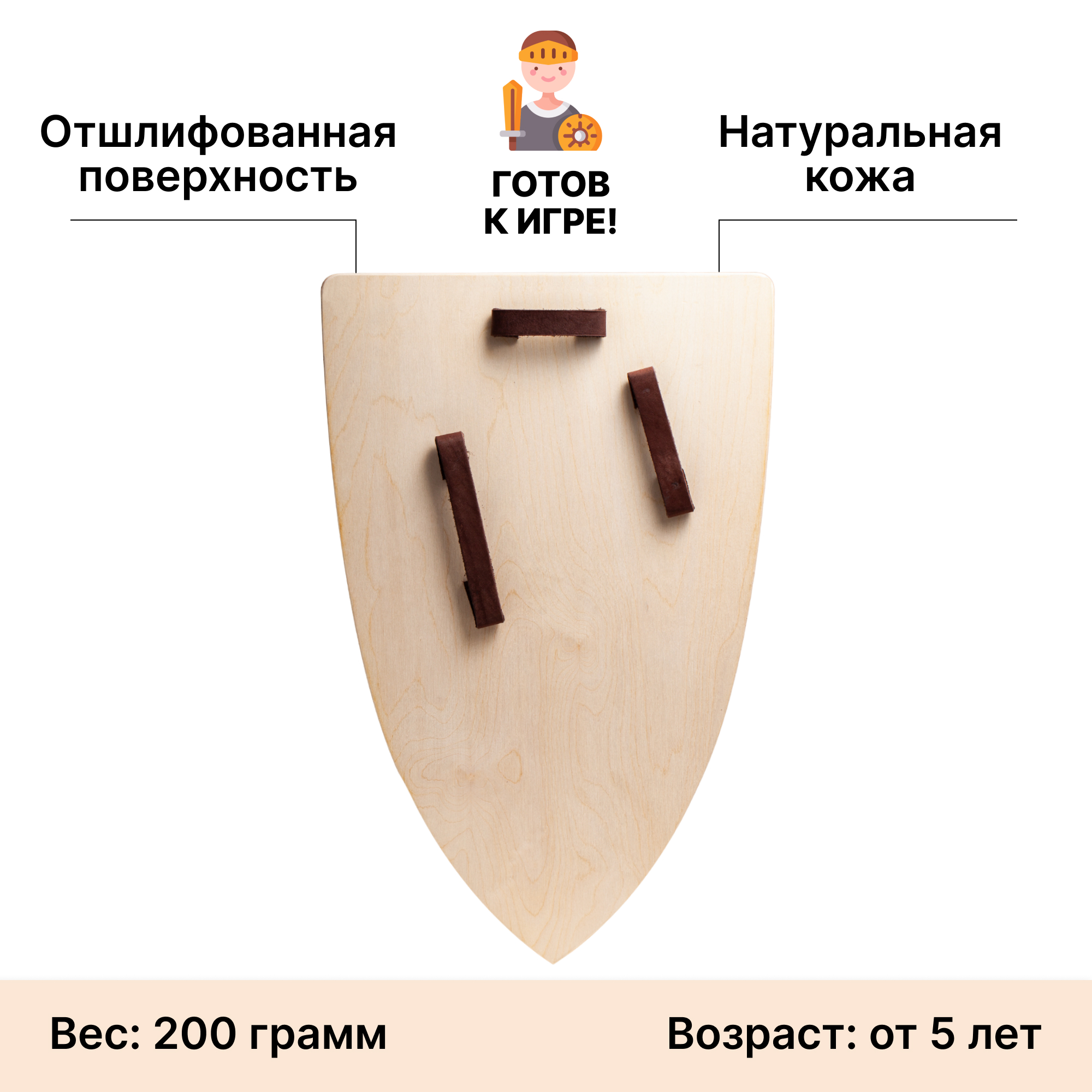 Большой треугольный Щит игрушечный Древо игр, деревянный детский Британец  синий - купить в Товары ХэппиКон, цена на Мегамаркет