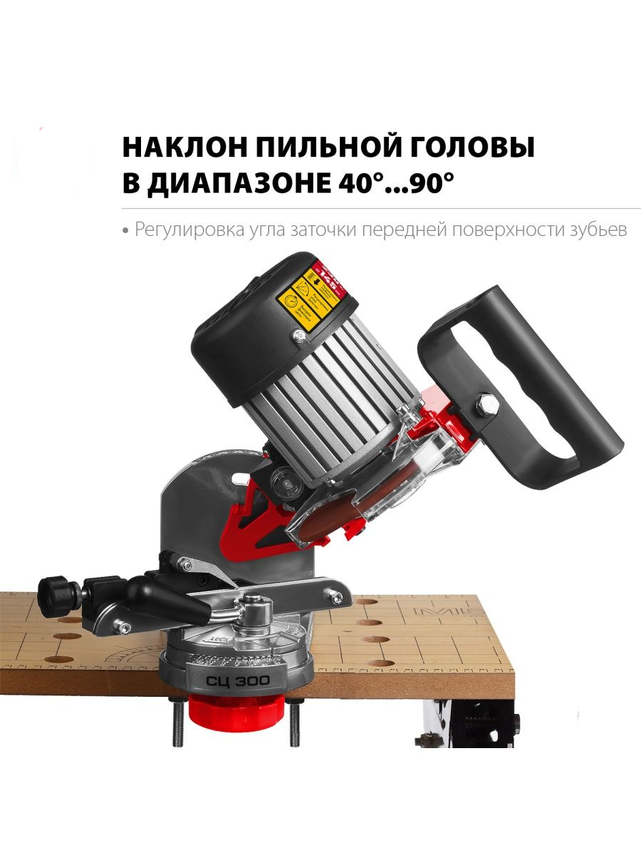 Купить Заточной Станок Зубр Сц 200 Пермь