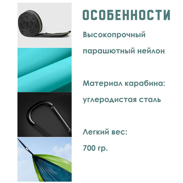 Гамак xiaomi zaofeng parachute