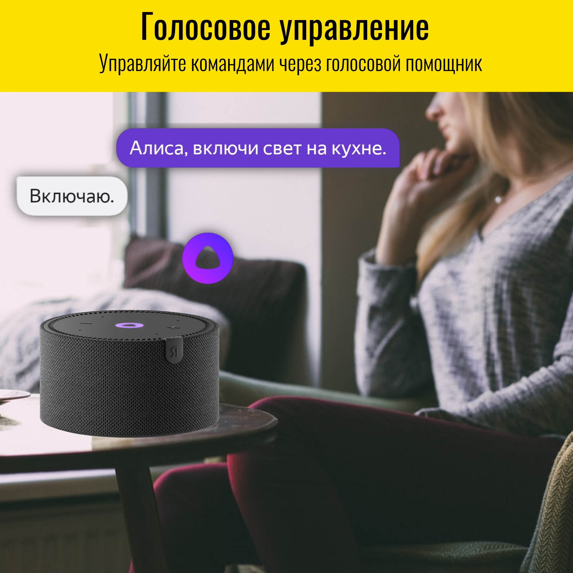 Умный сенсорный WiFi выключатель Smart Aura с нулём/без нуля, работает с  Алисой - купить в Москве, цены на Мегамаркет