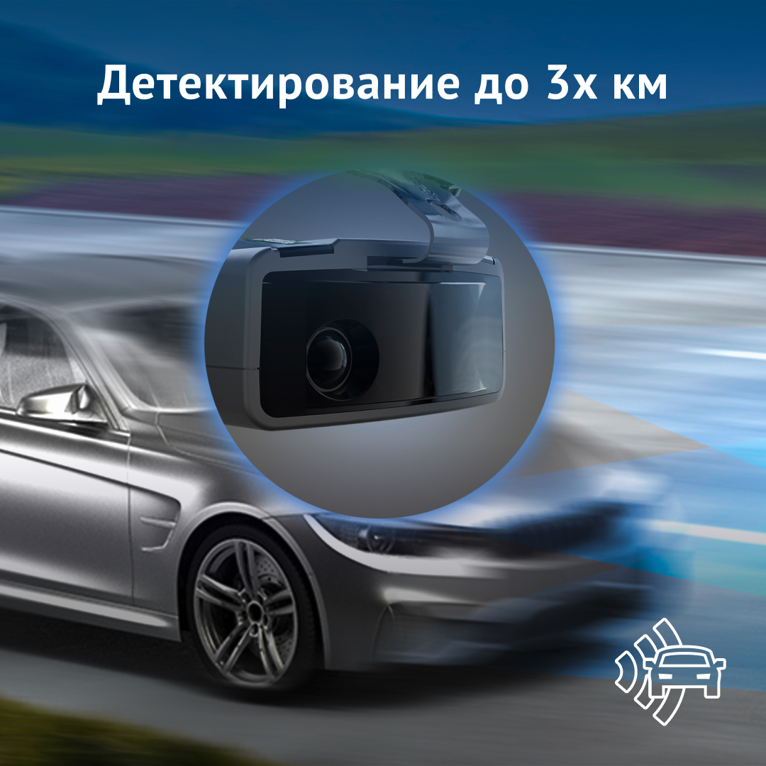 Купить радар-детектор iBOX Pro 800 LaserScan Signature с GPS/ГЛОНАСС базой  камер, цены на Мегамаркет | Артикул: 600008654890