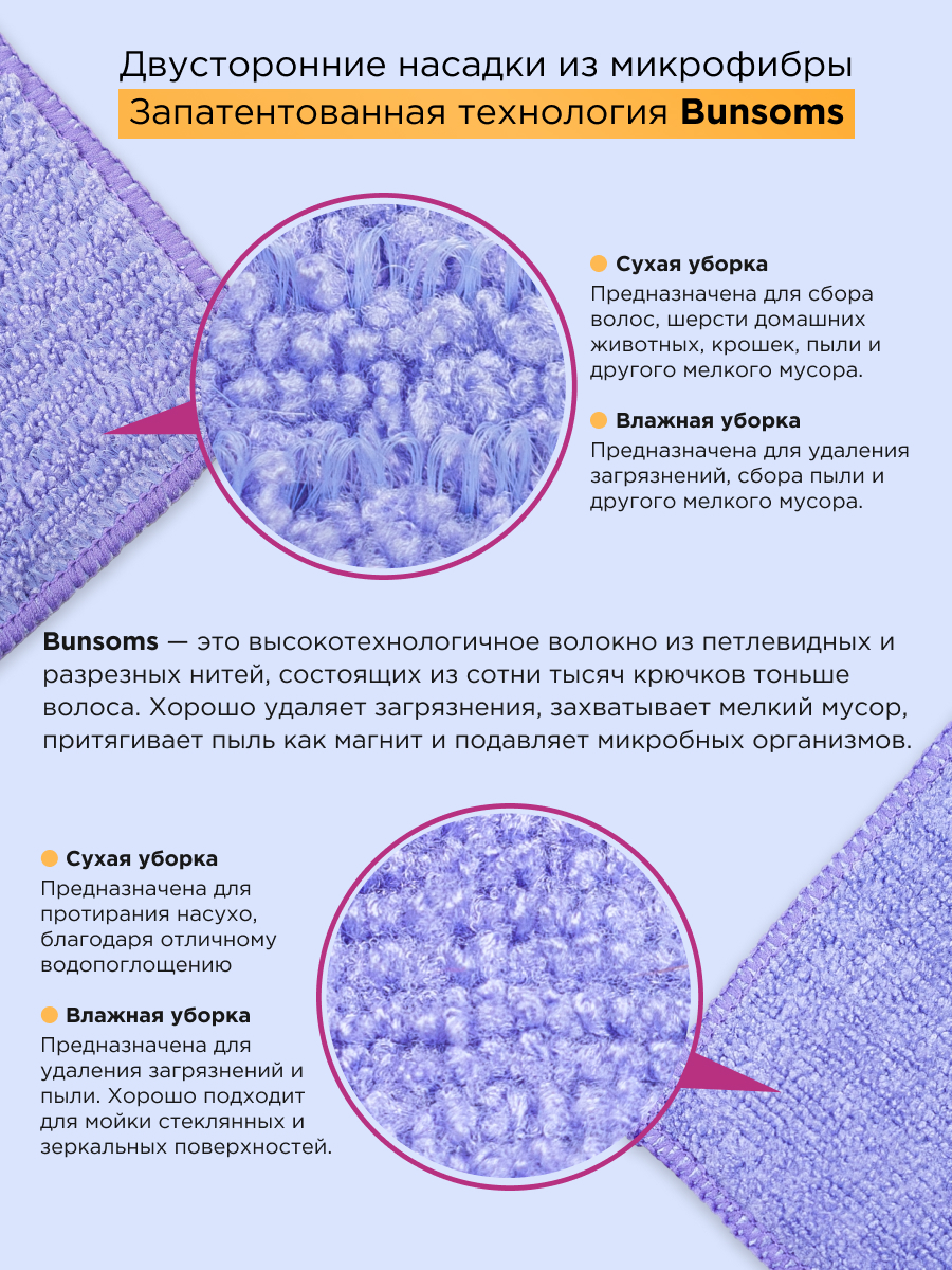 Швабра Double&Double микрофибра купить в интернет-магазине, цены на  Мегамаркет