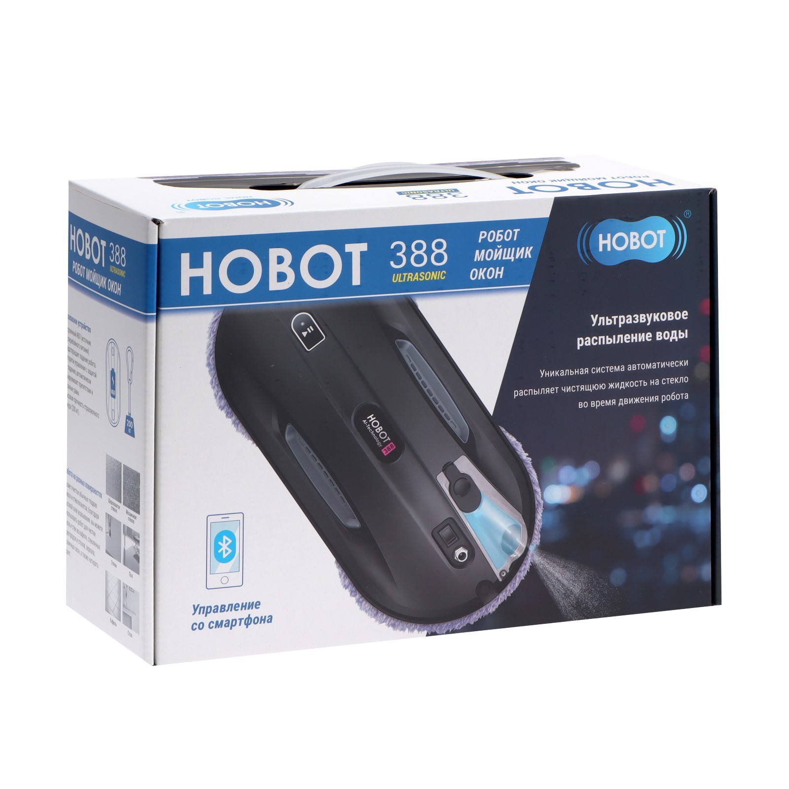 Hobot 388 Ultrasonic.