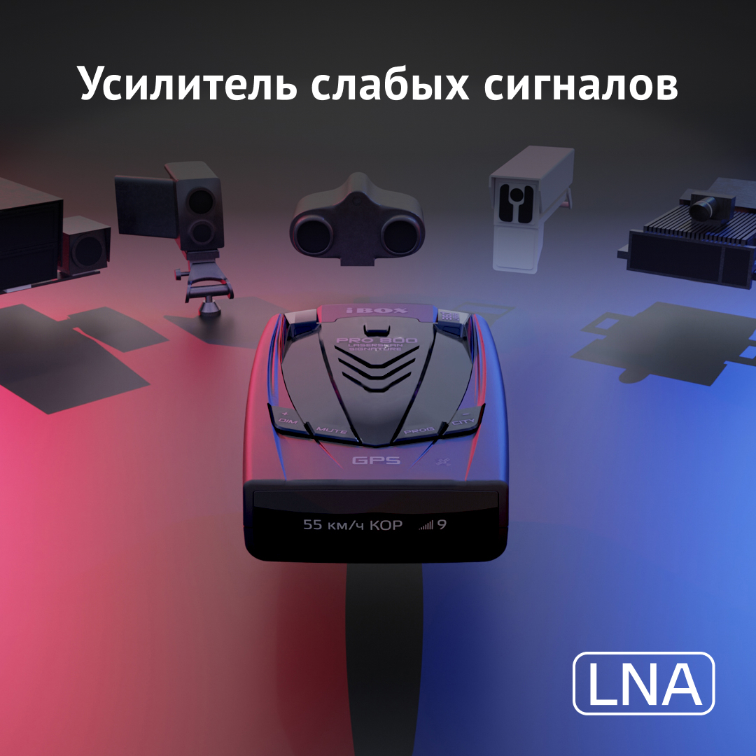 Радар-детектор iBOX Pro 800 LaserScan Signature с GPS/ГЛОНАСС базой камер -  отзывы покупателей на Мегамаркет | 600008654890