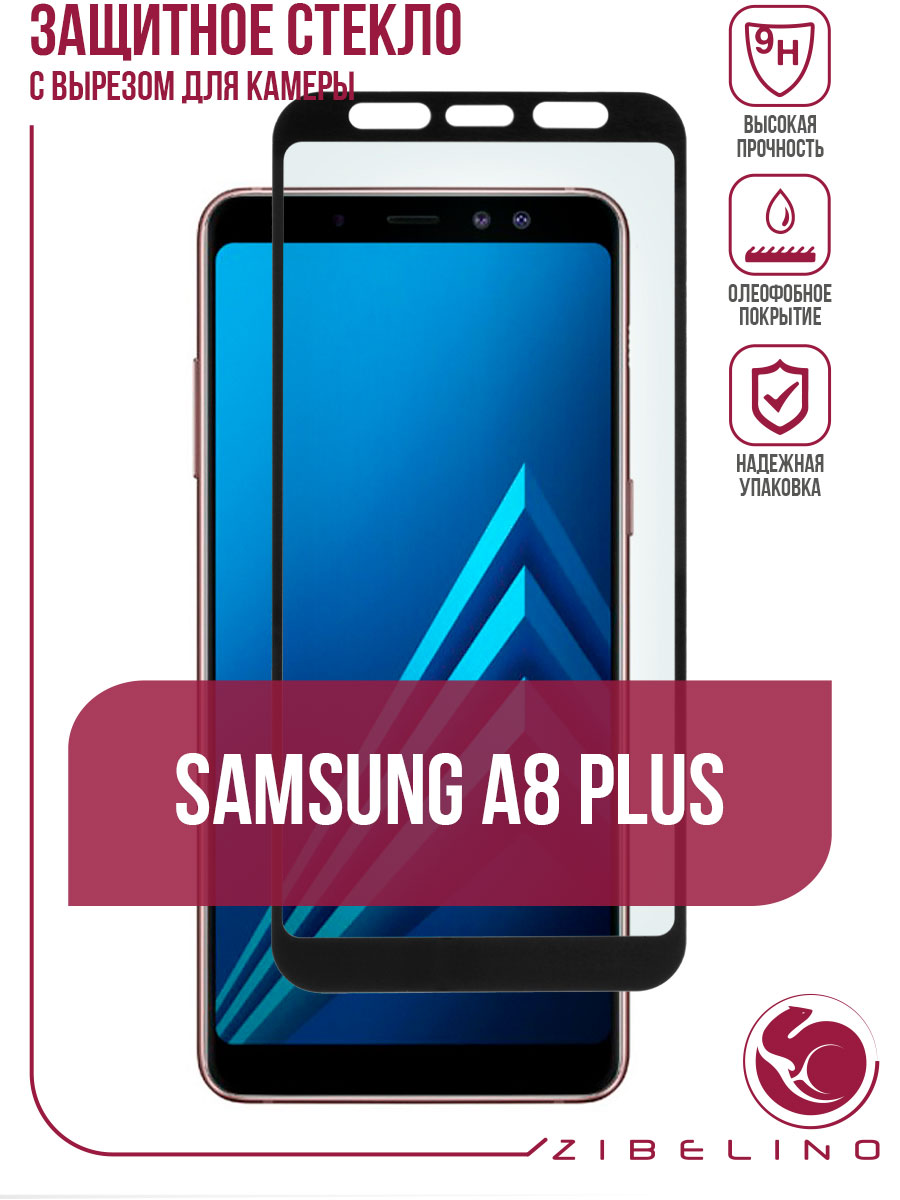 Купить Защитное Стекло Самсунг С 21