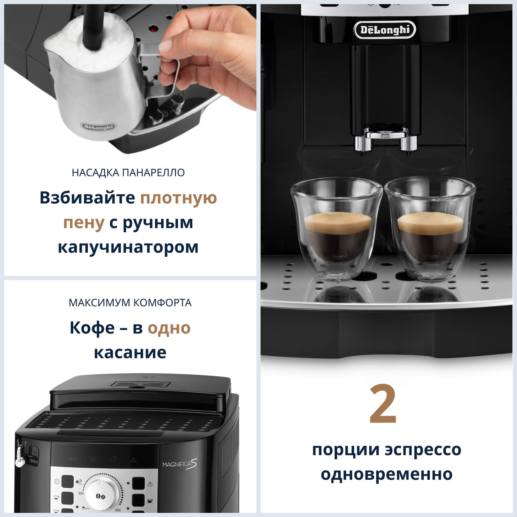 Кофемашина автоматическая DeLonghi ECAM 22.110.B - отзывы покупателей на  маркетплейсе Мегамаркет | Артикул: 100000040490