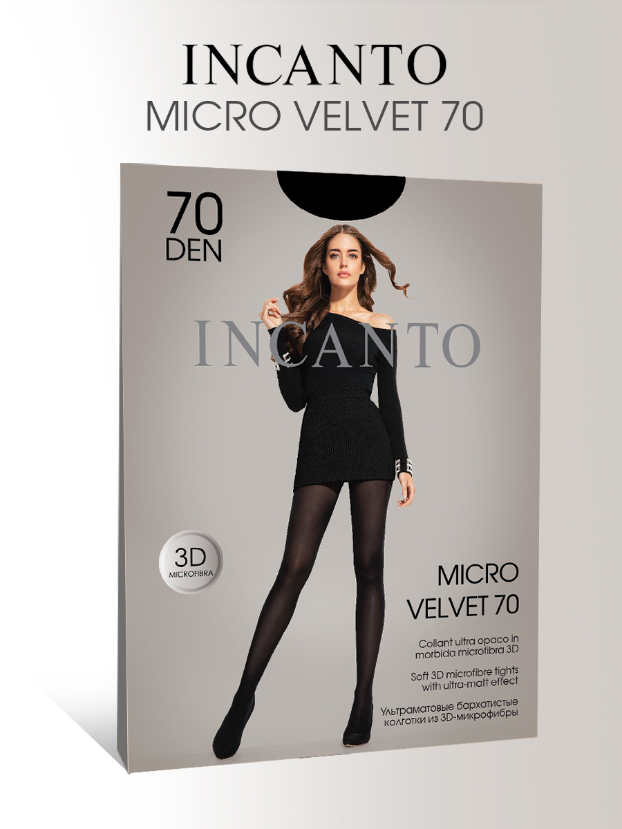 Колготки женские Incanto MicroVelvet 70 черные 3 - купить в Incanto Шарапово (со склада Мегамаркет), цена на Мегамаркет