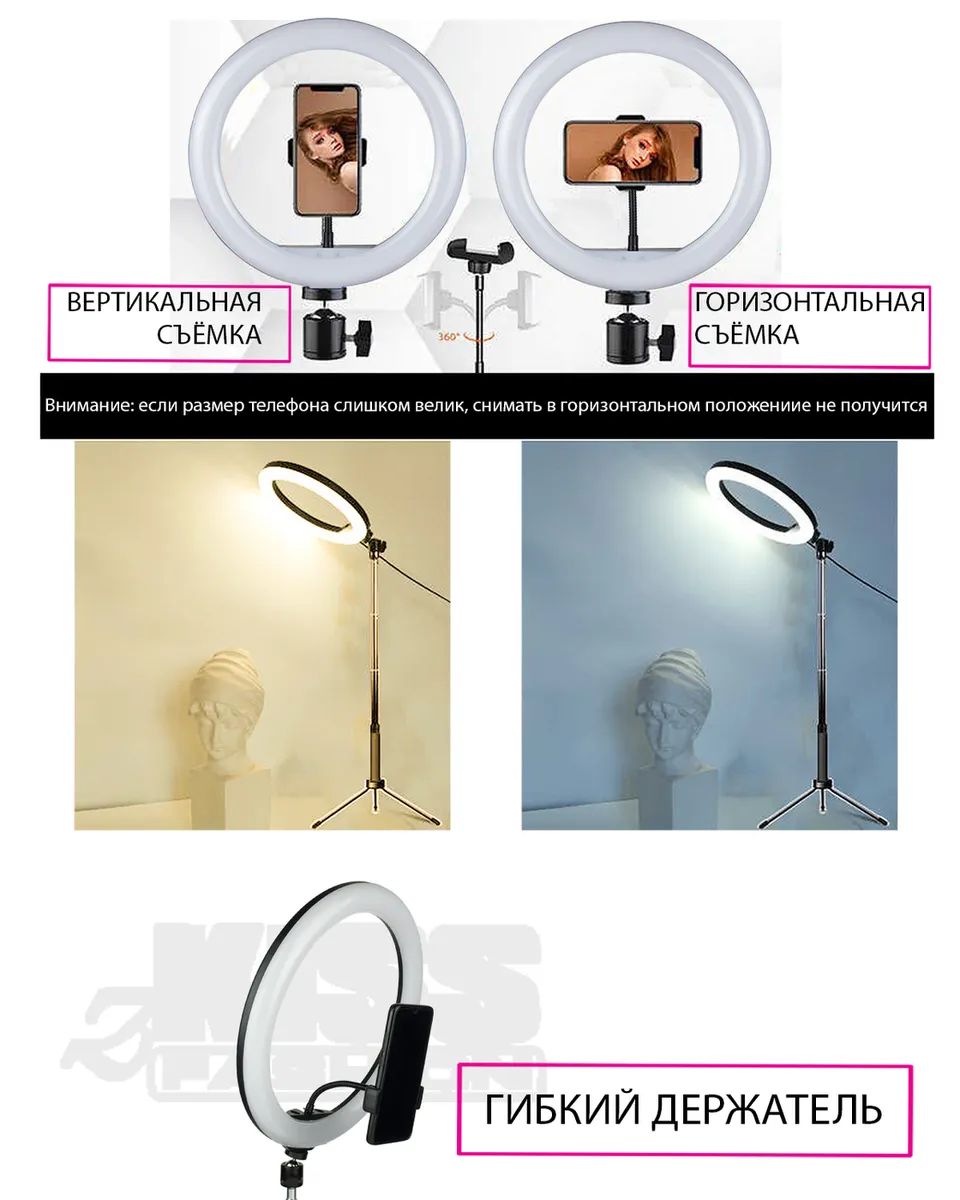 Кольцевая лампа Ring Fill Light ZD666 (26) 0041, купить в Москве, цены в  интернет-магазинах на Мегамаркет