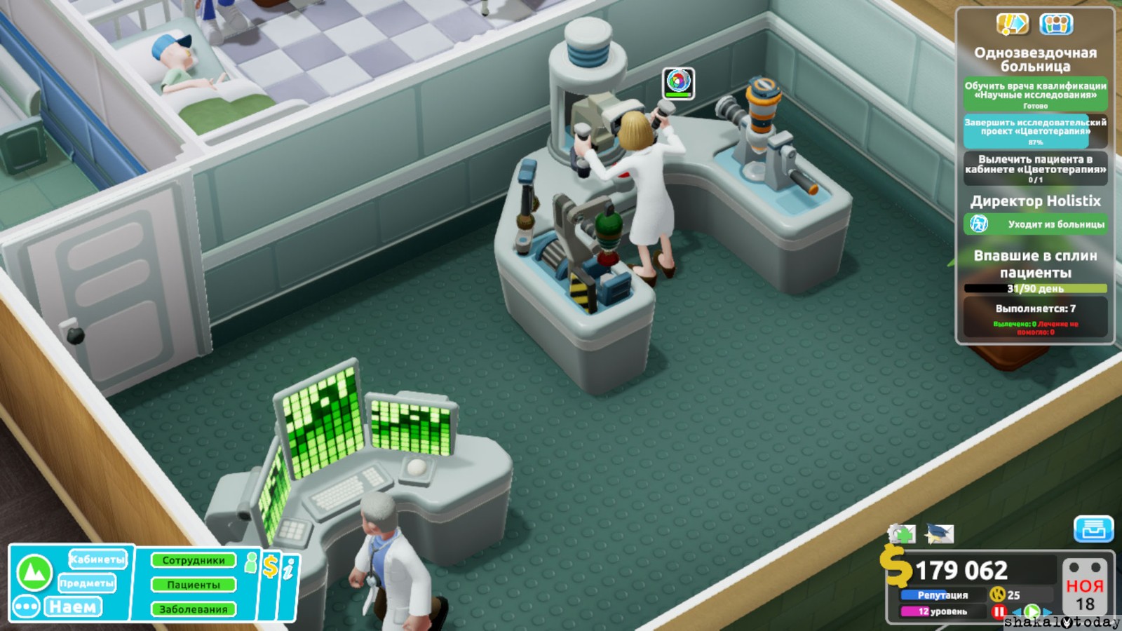 B point 2. Two point Hospital заболевания. Two point Hospital все кабинеты. TBO point Hospital человек лампочка. Игра госпиталь на пс4.