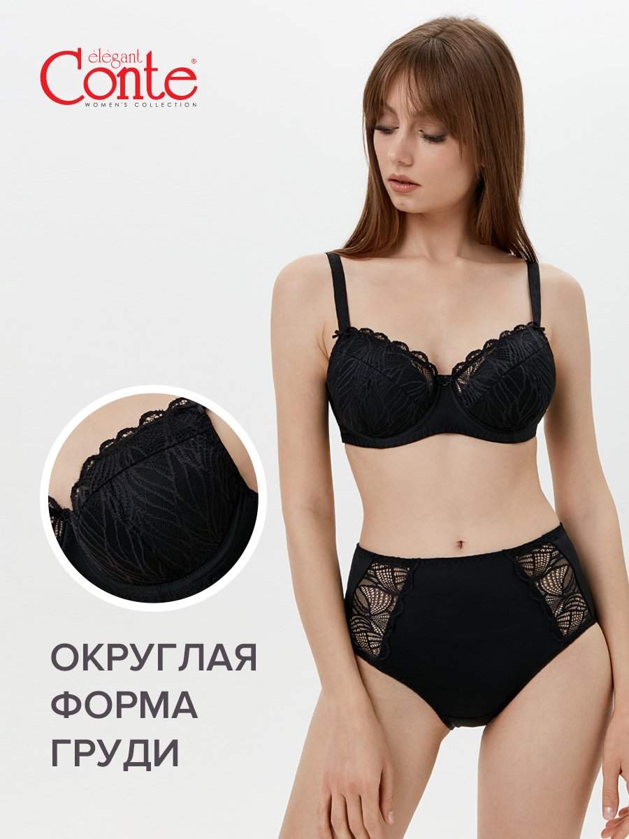 Нимфа нижнего белья. Бюстгальтер tb6064. Conte бюстгальтер с мягкой чашкой aura rb6097. Tb1132. Бюстгальтер suprema rb7018.