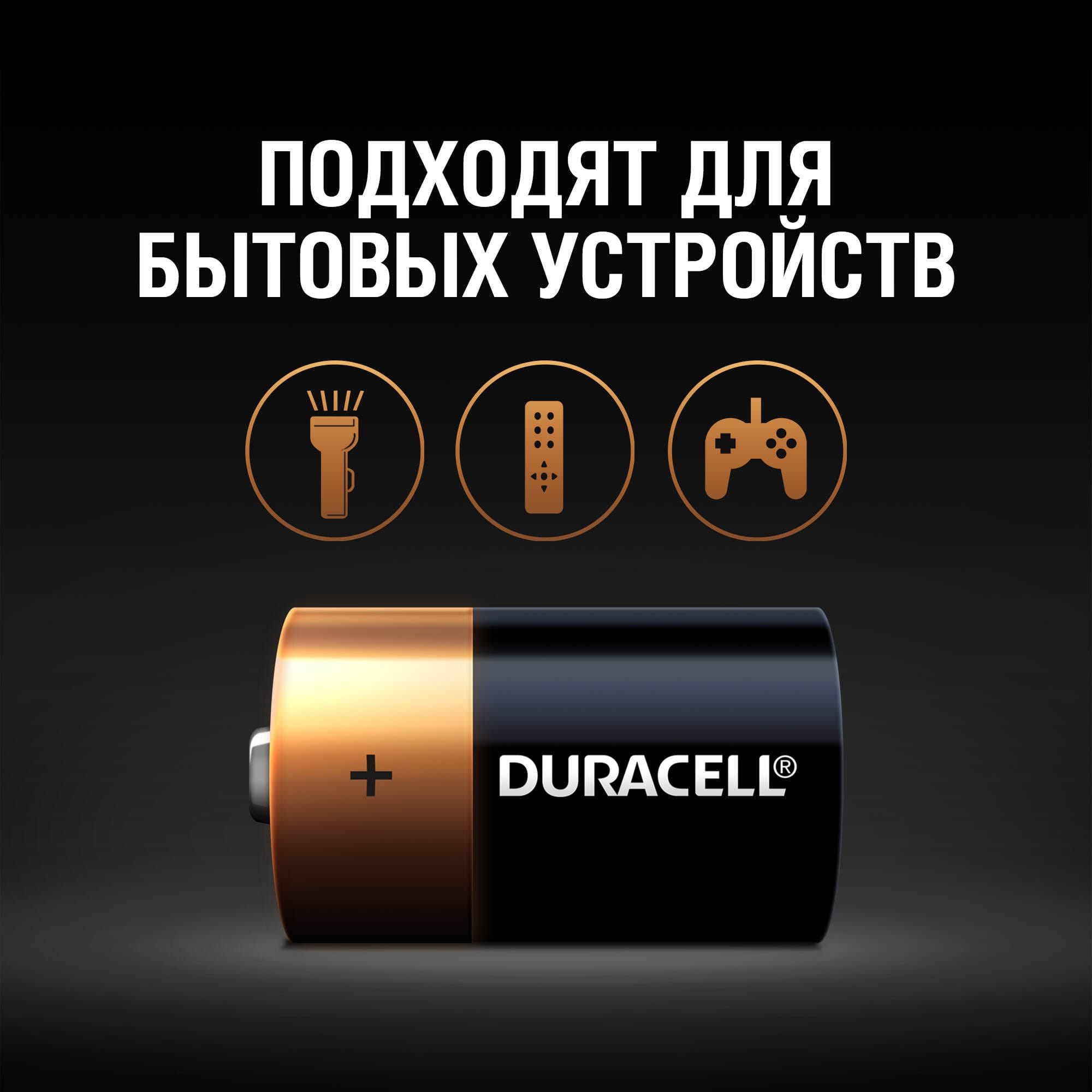 Батарейка Duracell D 2 шт - отзывы покупателей на маркетплейсе Мегамаркет |  Артикул: 100000040636