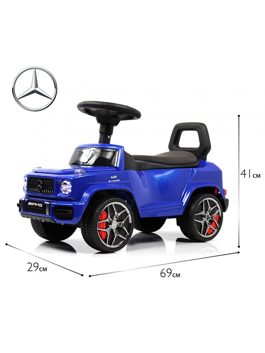 Купить детский толокар RIVERTOYS Mercedes-Benz G63 Z001ZZ-D синий