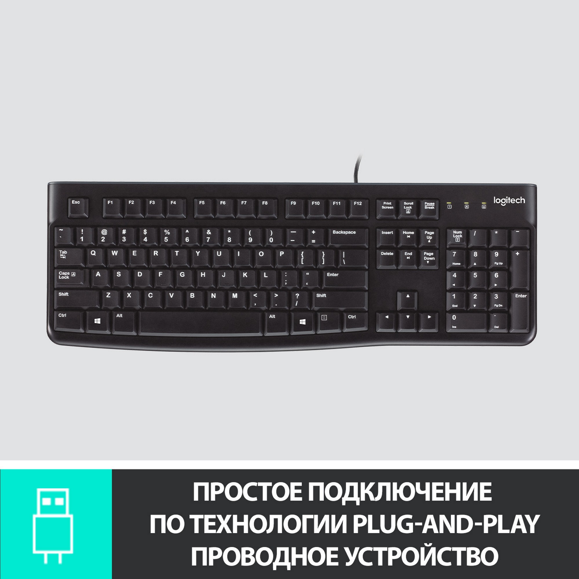 Проводная клавиатура Logitech K120 Black (920-002506), купить в Москве,  цены в интернет-магазинах на Мегамаркет