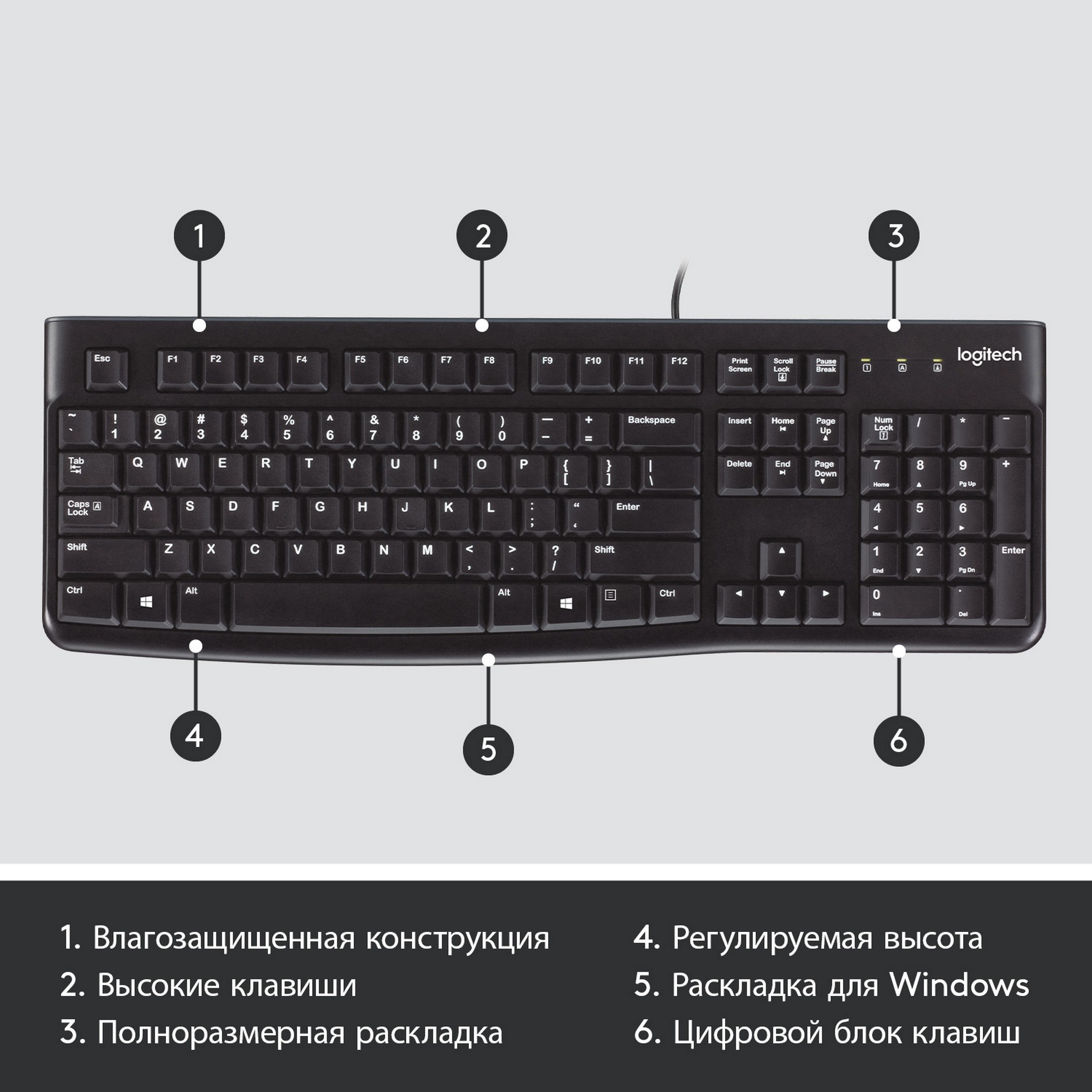 Проводная клавиатура Logitech K120 Black (920-002506), купить в Москве,  цены в интернет-магазинах на Мегамаркет