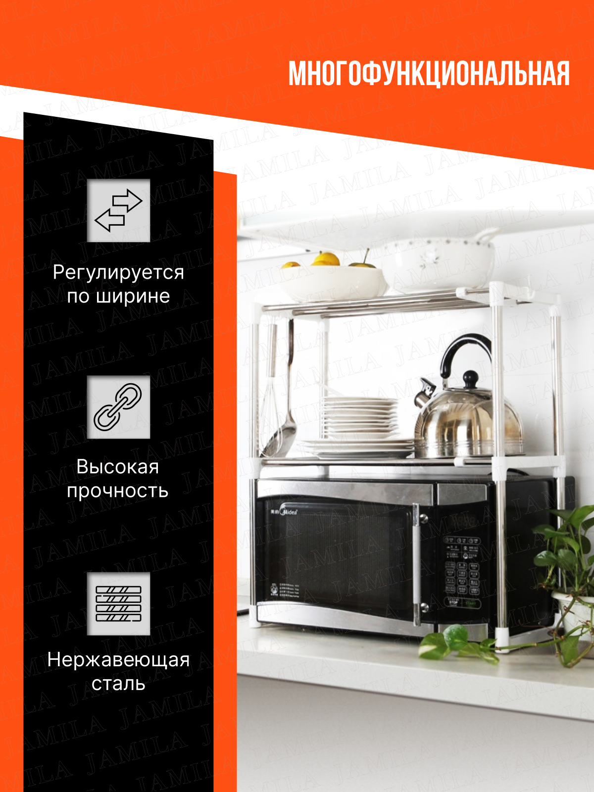 Полка кухонная для микроволновой печи lettbrin
