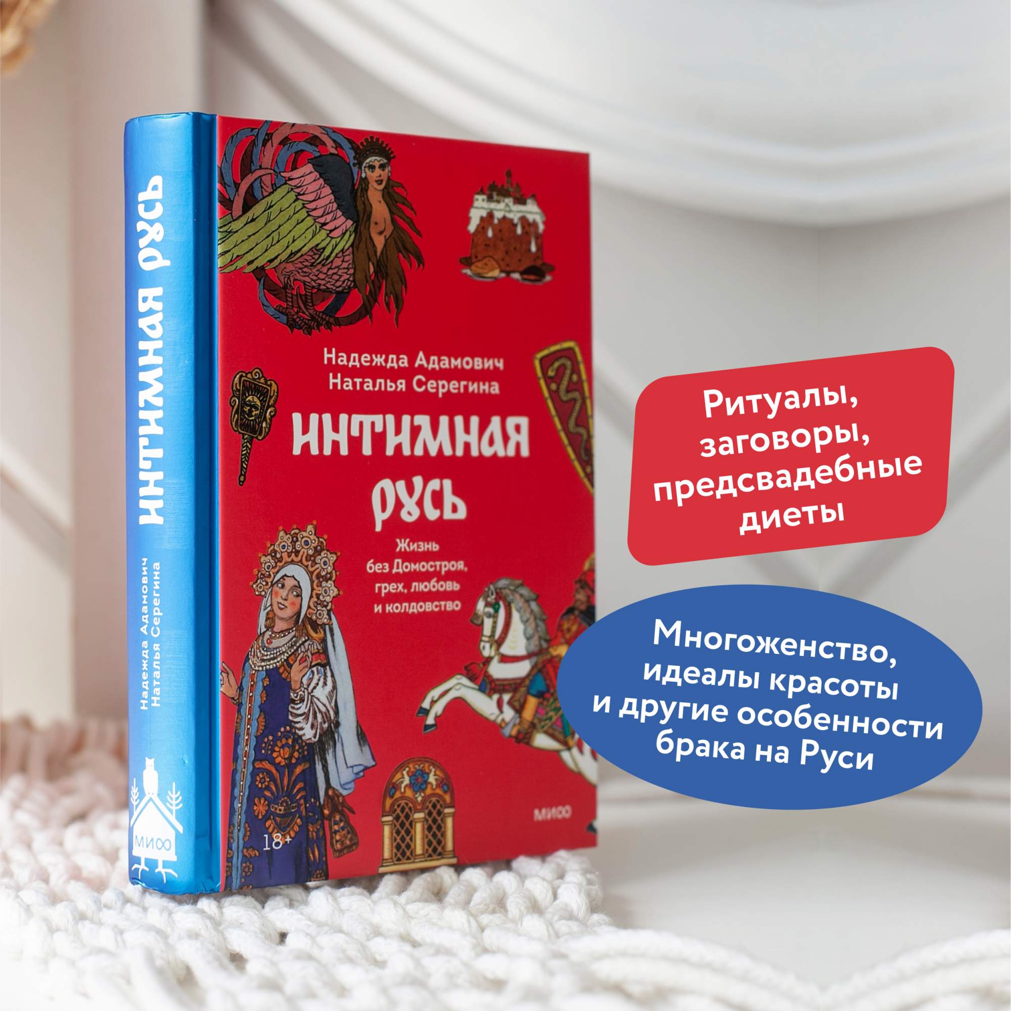 Оральный секс: Что говорит Библия об этом в браке и до него?