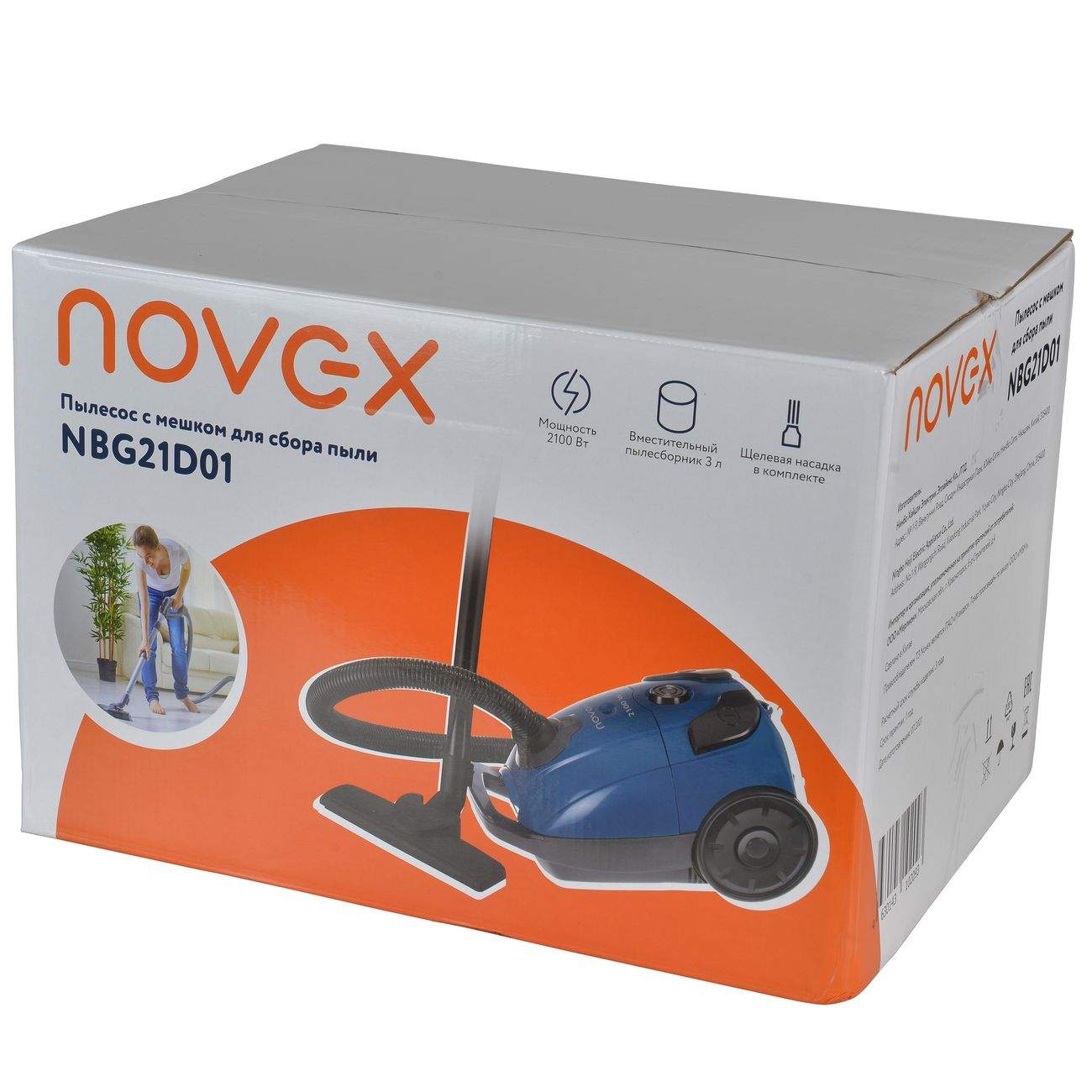 Novex nhs01d11. Пылесос ручной (handstick) novex nhs01d11. Novex пылесос. Novex пылесос. Пылесос с пылесборником novex.