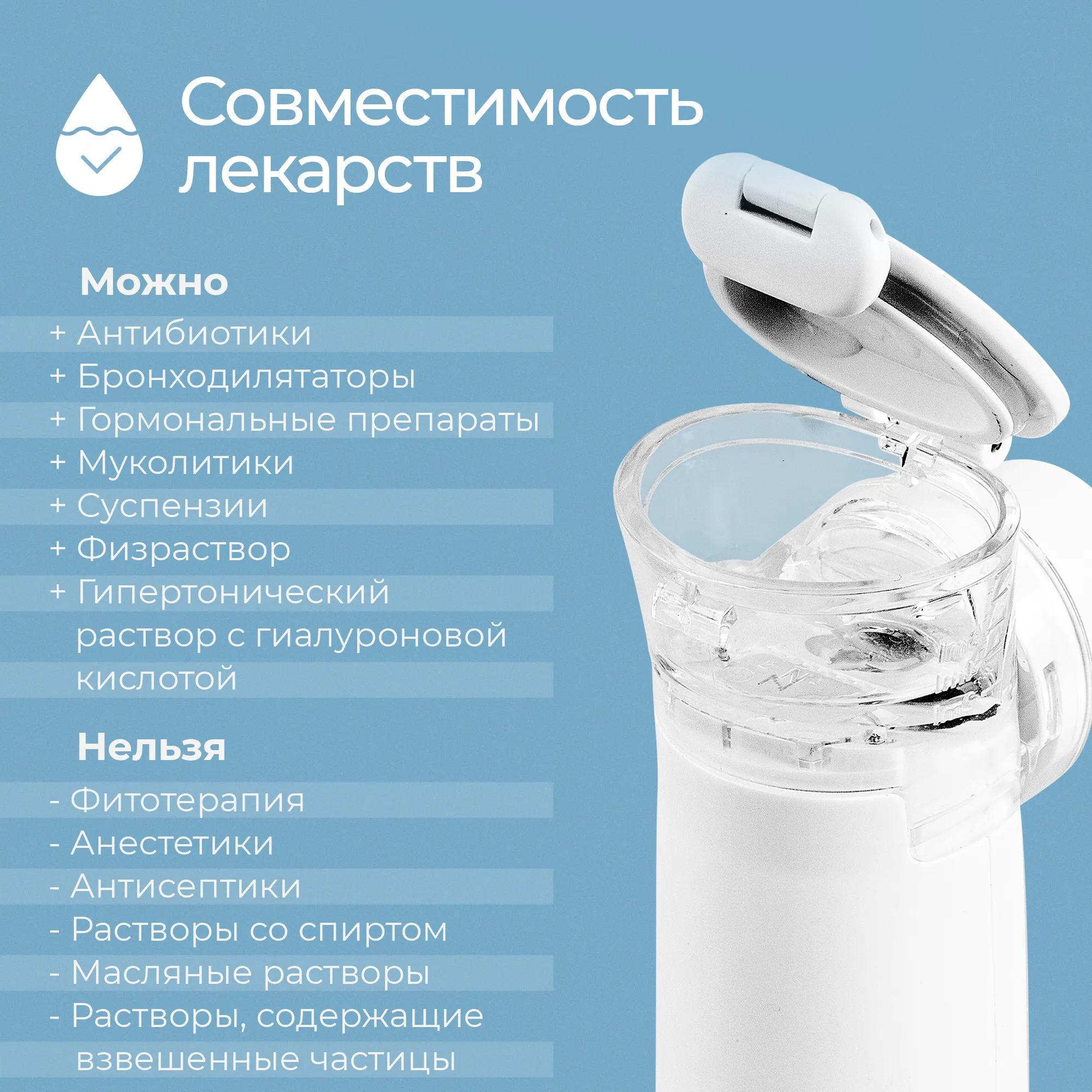 Ингалятор небулайзер меш Feellife Air Pro IX, портативный, беспроводной -  отзывы покупателей на Мегамаркет | 600006679330