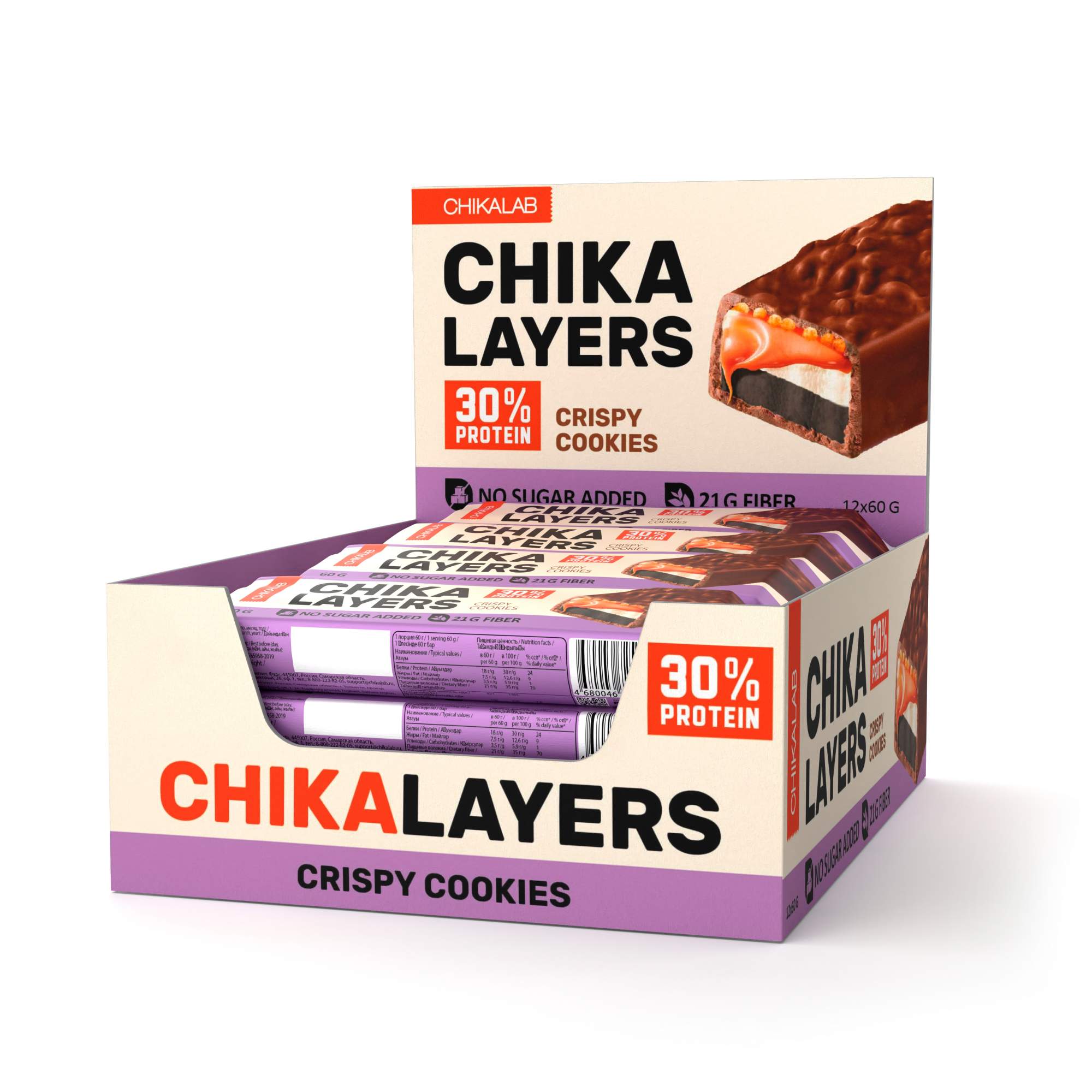 Купить протеиновые батончики без сахара CHIKALAB Chika Layers Хрустящее печенье, 12 шт х 60 г, цены на Мегамаркет | Артикул: 600019431227