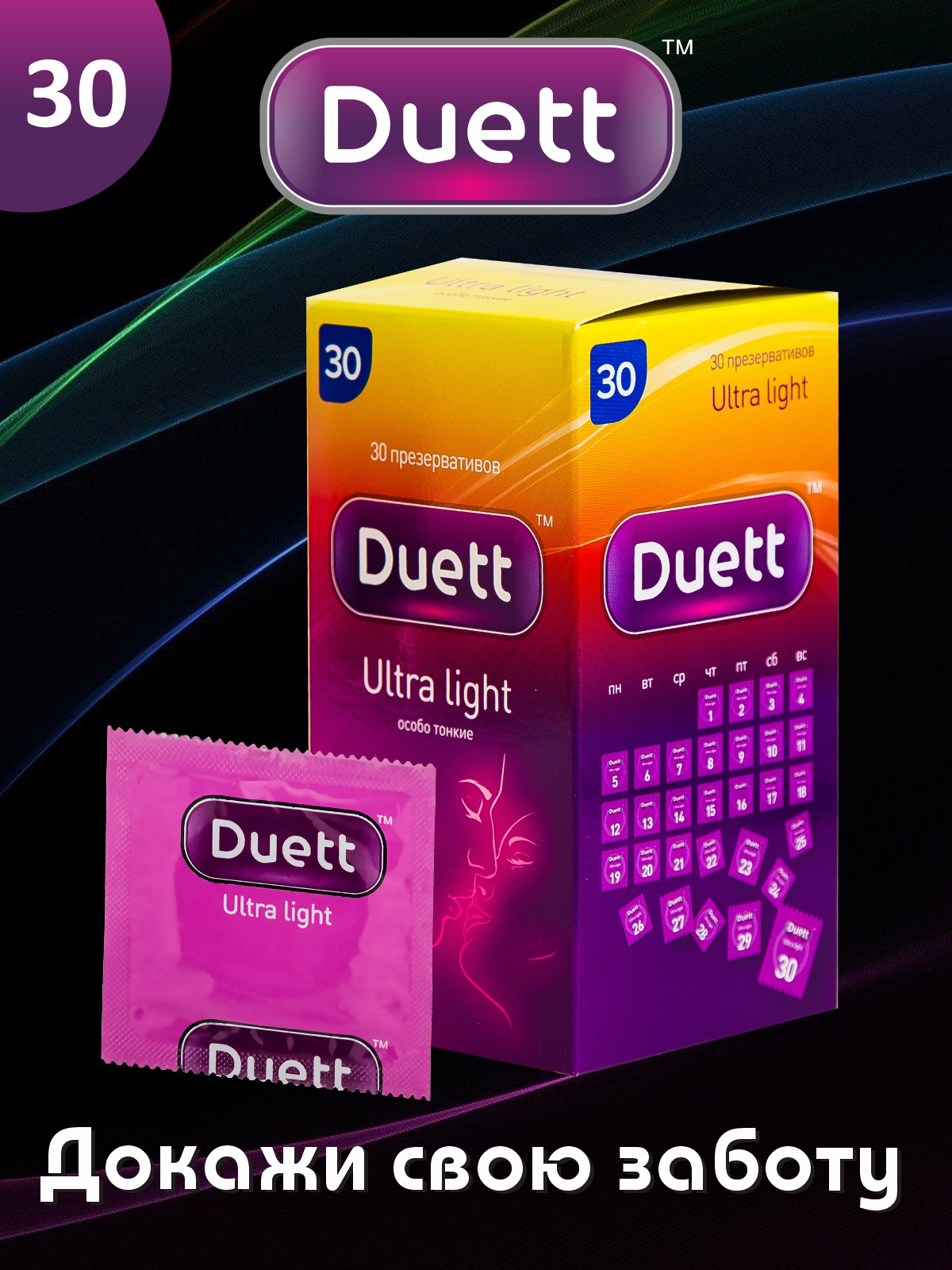 Duett ultra light. Презервативы Duett Ultra Light 30. Duett Ultra Light 30 шт. Презервативы Duett Ultra Light номером 12. Презервативы дуэт ультра Лайт 1 шт.