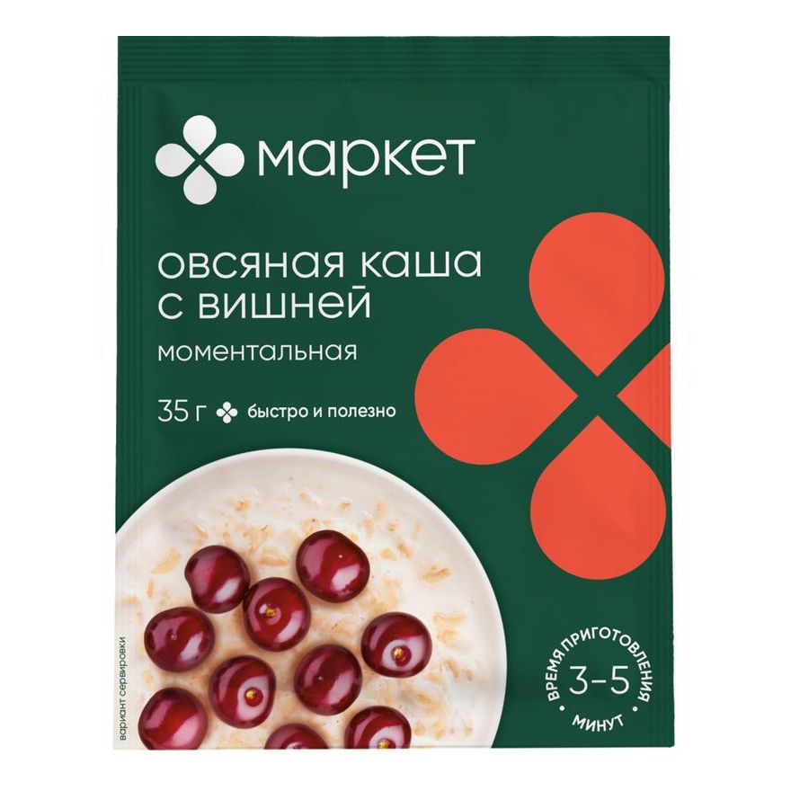 Маркет 35. Маркет каши