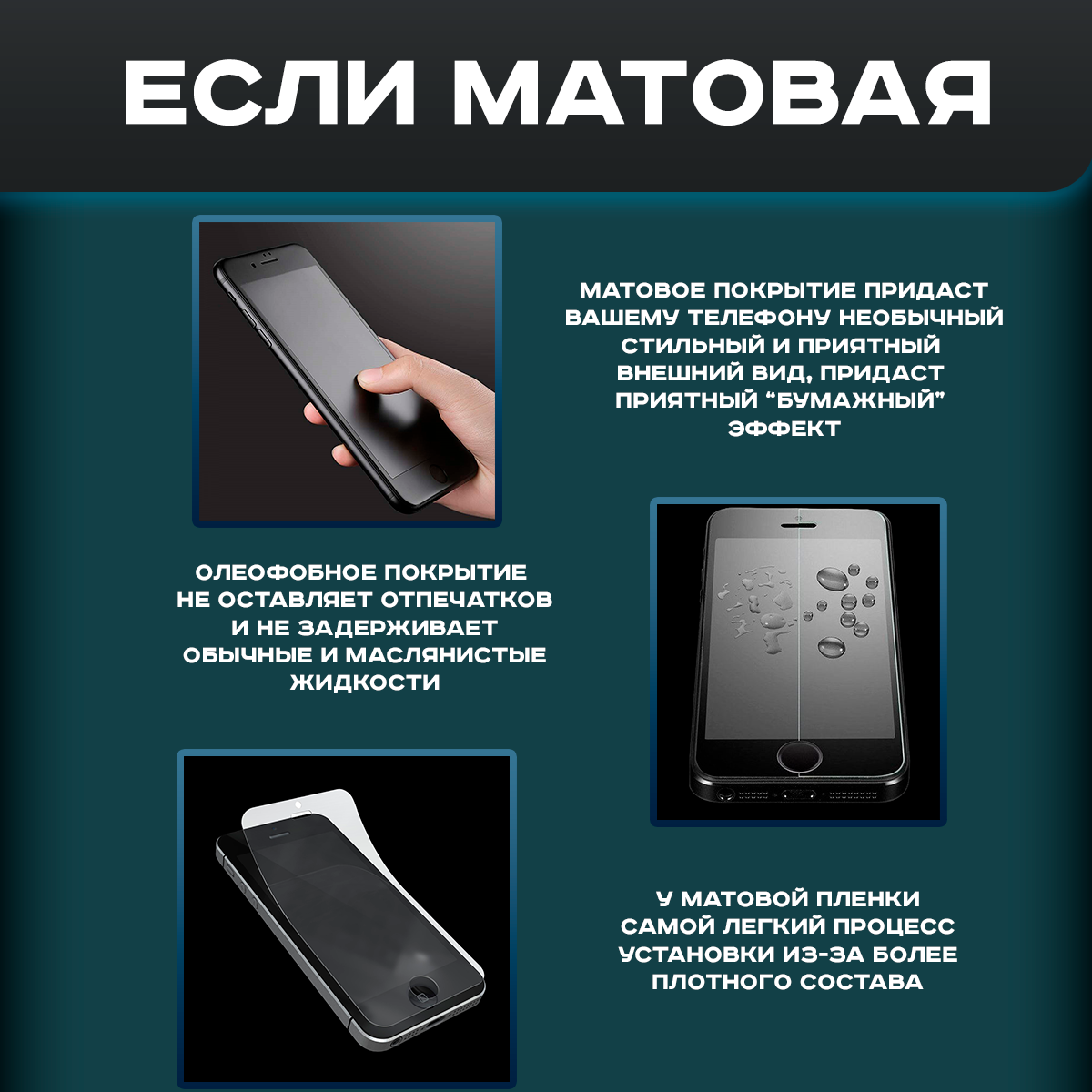 Защитная пленка на экран телефона NOKIA 225 DS антишпион, матовая, 1шт.,  купить в Москве, цены в интернет-магазинах на Мегамаркет