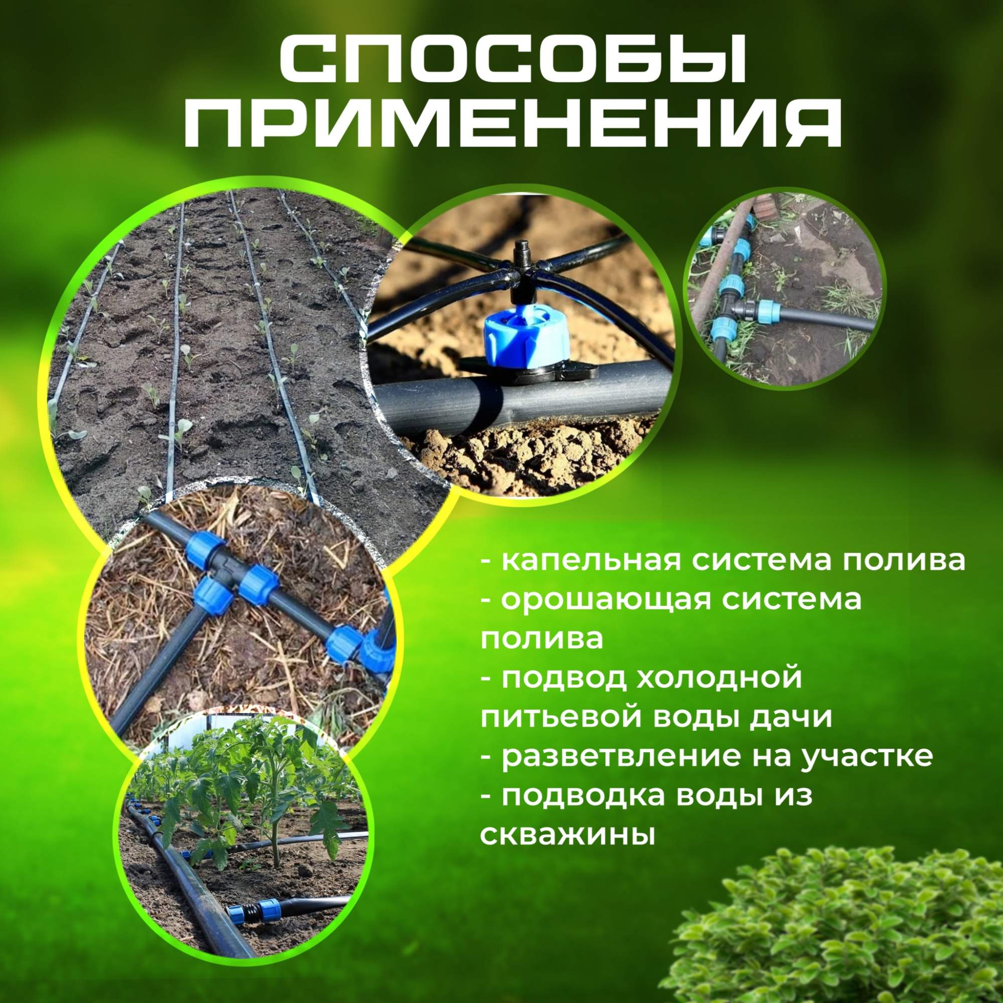 Труба ПНД водопроводная питьевая, для скважины диаметр 20 мм длина 90 м ...