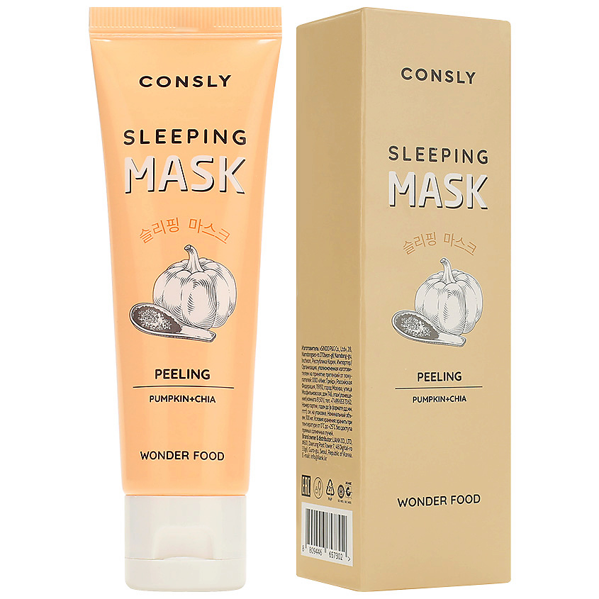 Маска тыква 30 мл ночная. Тыква маска для лица pumpkin revitalizing skin sleeping pack, 50 мл. Энзимная ночная маска. Too cool for school ночная маска. Маска для лица pumpkin revitalizing skin sleeping pack, 20 шт * 5 мл.