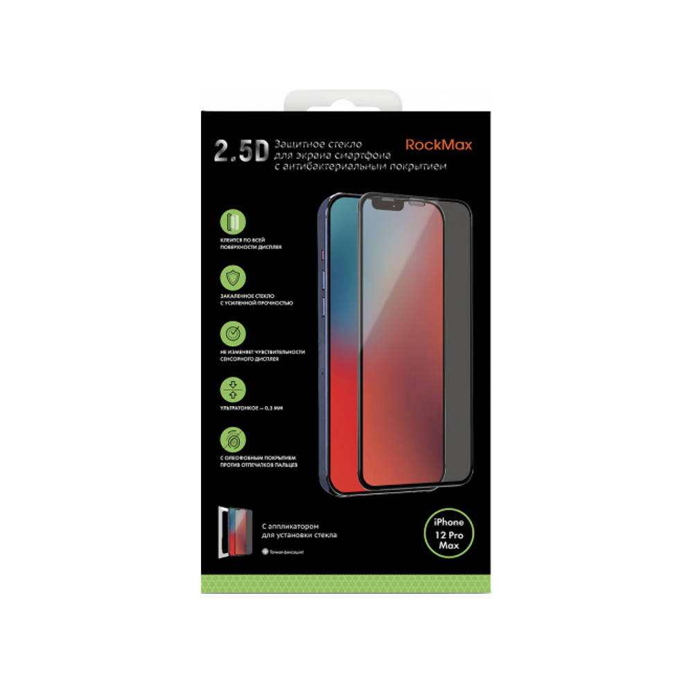 Защитное стекло RockMax iPhone 12 Pro Max (2.5DFULLGLUEIPH12PM6.7AB),  купить в Москве, цены в интернет-магазинах на Мегамаркет