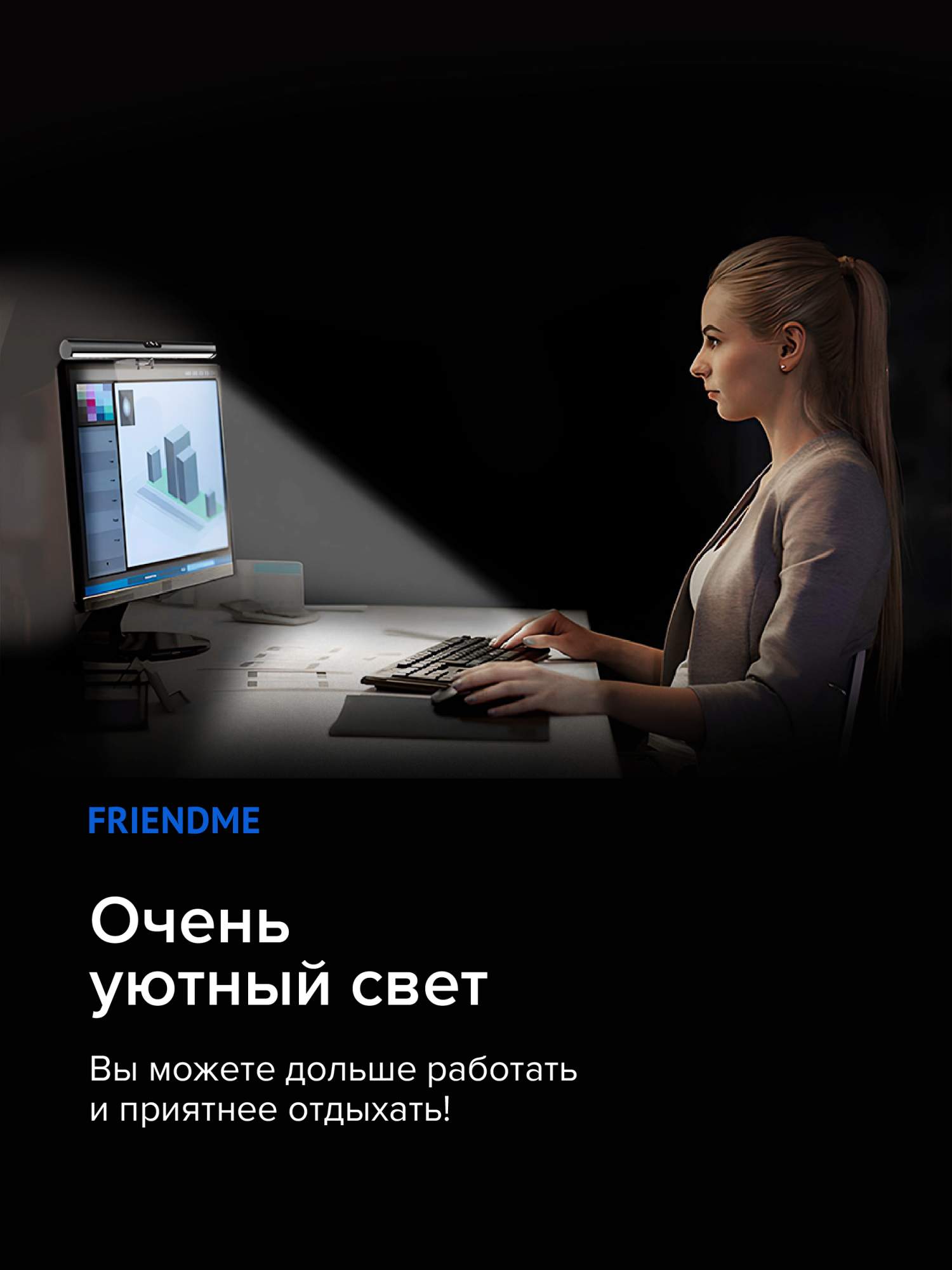 Лампа friendme подсветка экрана монитора ноутбука купить в интернет ...