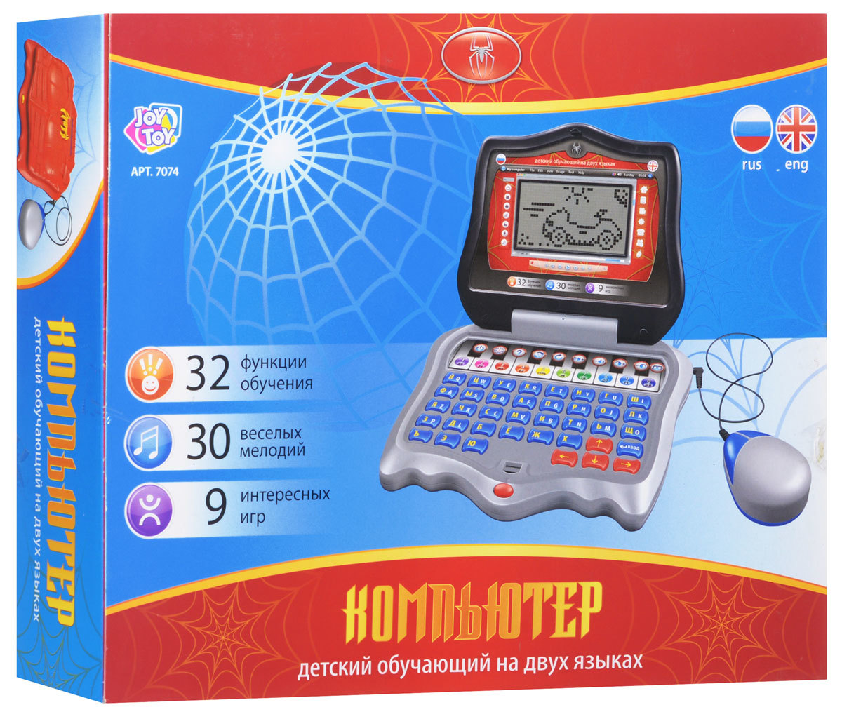 Компьютер Joy Toy 7005. Детский компьютер Joy Toy 7160. Детский компьютер обучающий Джой Тойс. Tongde / детский обучающий компьютер эксперт 30.