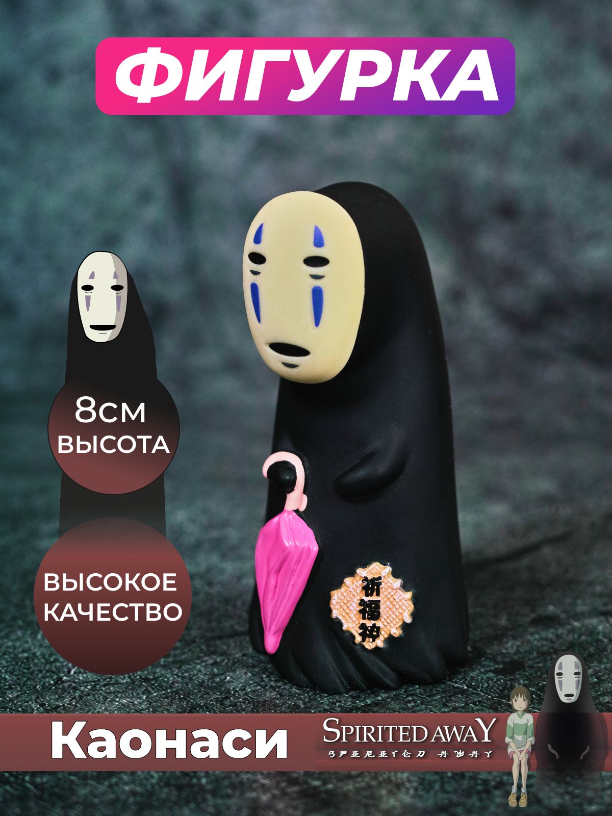 Копилка безликий с тарелкой. Безликие отзывы. Шоу вернувшиеся. Безликие отзывы. Безликие иммерсивное шоу в спб.
