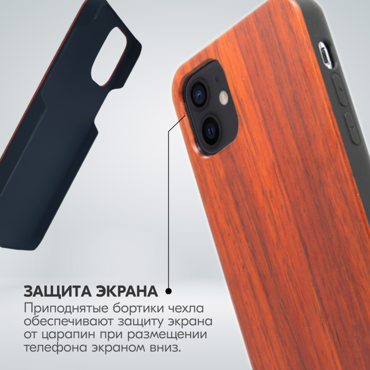 Чехол для iPhone 12, 12 Pro, натуральное дерево бамбук, Lumobook LB-CS4-01,  купить в Москве, цены в интернет-магазинах на Мегамаркет